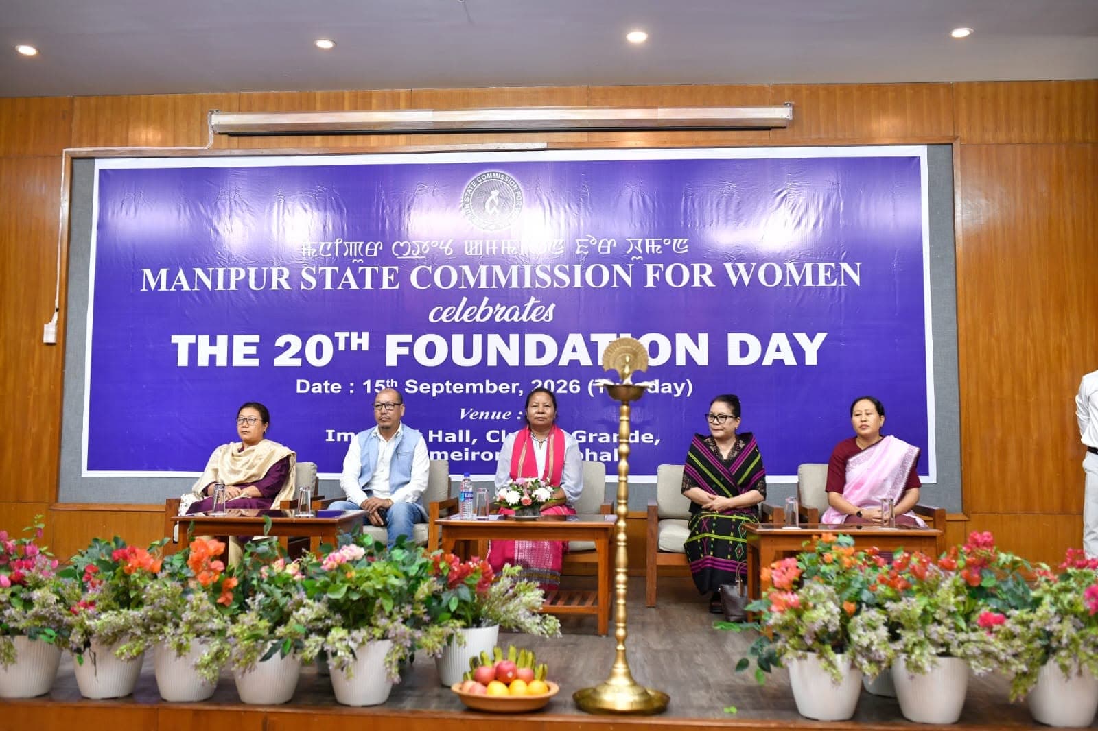 Commission representatives at MSCW’s 20th Foundation Day celebration